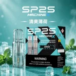 SP2S MAX煙彈【清爽薄荷】4ml×2顆裝・適配SP2S MAX主機